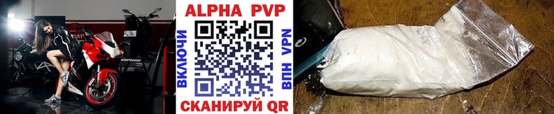 Alpha-PVP кристаллы  даркнет формула  Екатеринбург 