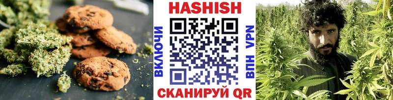 Еда ТГК марихуана darknet Telegram Екатеринбург