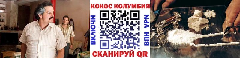 Cocaine Боливия Екатеринбург