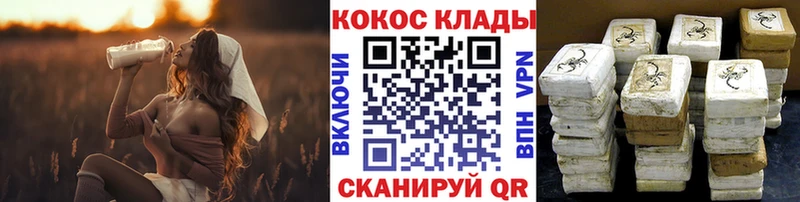 Кокаин 99% darknet телеграм Екатеринбург сколько стоит