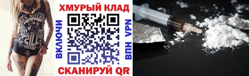 Героин VHQ  закладка  Екатеринбург 