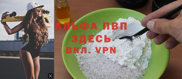 mdpv Абдулино