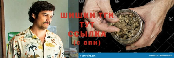 каннабис Алексеевка