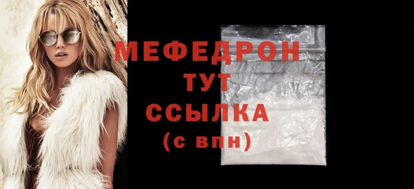 мяу мяу мука Алексин
