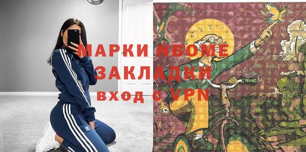 каннабис Алексеевка