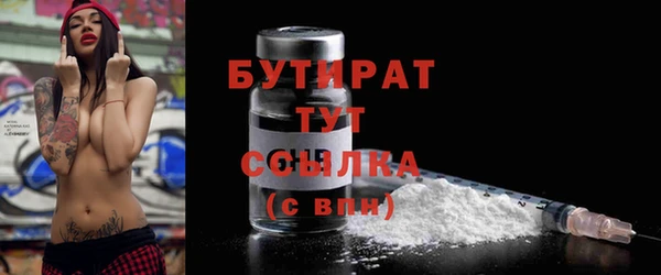 мяу мяу мука Алексин