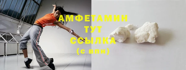 альфа пвп Каменск-Шахтинский