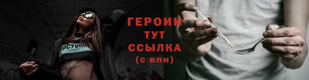 спайс Гусев