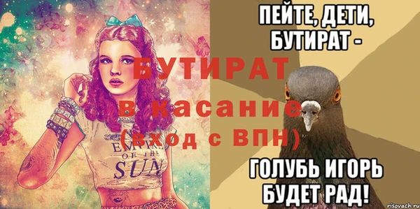 крисы Гусь-Хрустальный