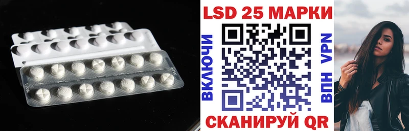 Лсд 25 экстази ecstasy  купить   Екатеринбург 