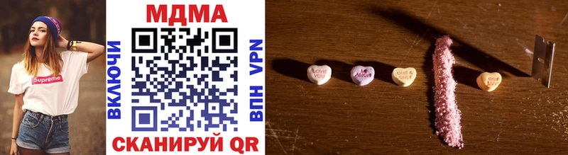купить наркотики цена  Екатеринбург  MDMA crystal 