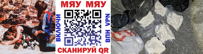 Меф mephedrone  купить  цена  Екатеринбург 