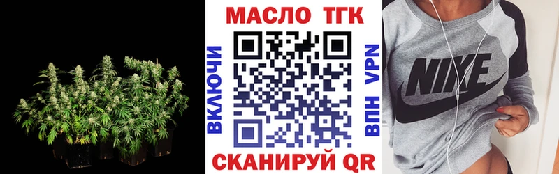 ТГК Wax  kraken ONION  Екатеринбург 