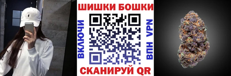 Канабис гибрид Екатеринбург